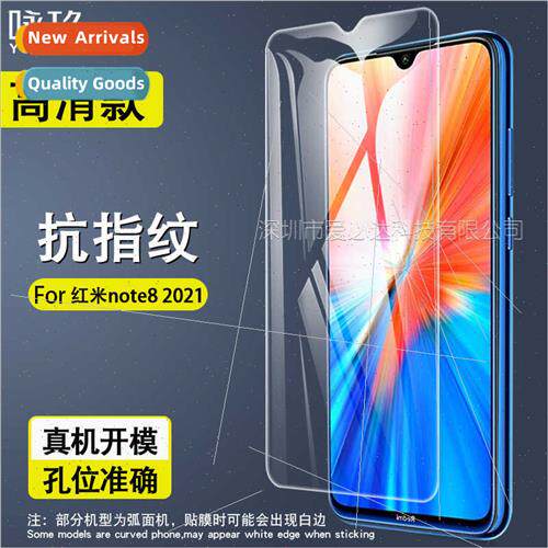 适用 Xiaomi Redmi Note 8 2021 Tempered Film Redmi Note 8 202