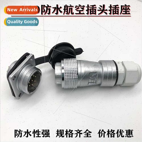 Waterproaviation plug PC sealing ring P28 waterpromale femal