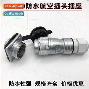 sealing ring P28 femal Waterproaviation waterpromale plug