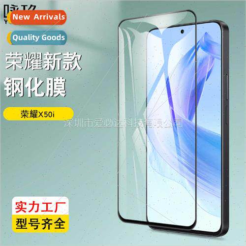 适用 honor X50i+ full screen tempered film honor X50i two st