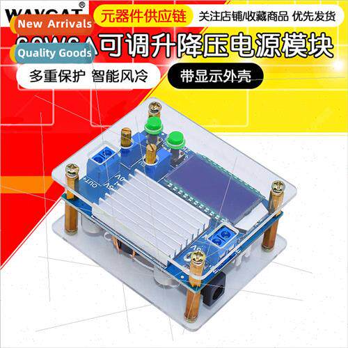 60W6A High Power Adjustable Boost Buck Power Supply Module B