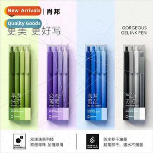 pen ins female origin male neutral wind Chopin cold