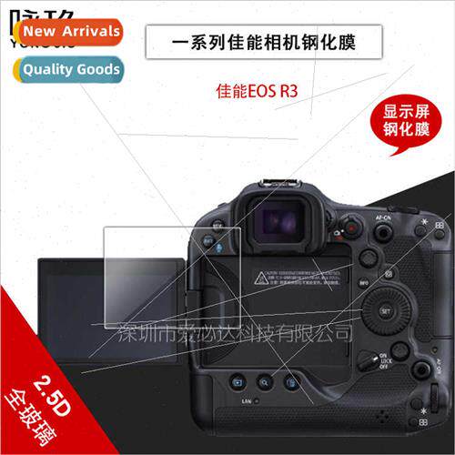 For Ca EOS R3 camera tempered film Ca EOS R3 HD camera scree