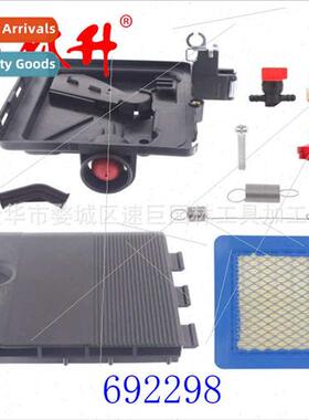 692298 795259 Air Filter Holder Kit 适用Paragon Parts
