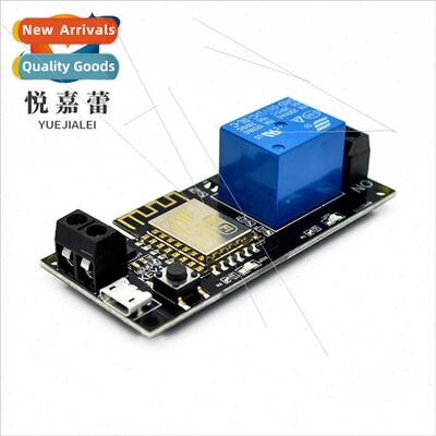 nilink WIFI Mobile Phone Remote Control Relay Module 5V Smar