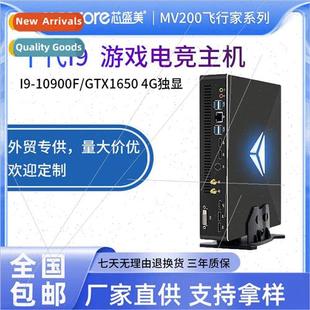 i9 10900F Solo GTX1050TI mini host computer gaming desktop a