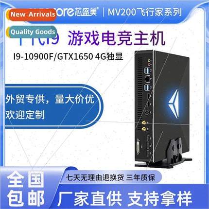 i9 10900F Solo GTX1050TI mini host computer gaming desktop a