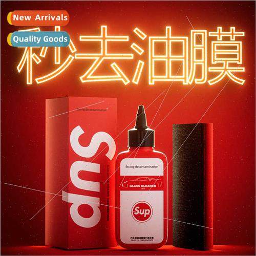 remove oil film front windshield window rain cleaning glass