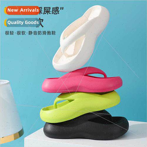 Summer new thick-soled slippers outside Ms. stepping sh sens