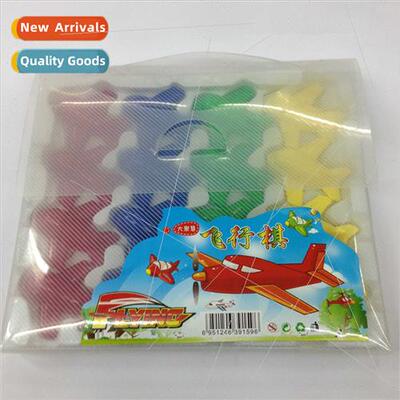 Large Q  flight chess Plastic Plastic chess folding chess bo