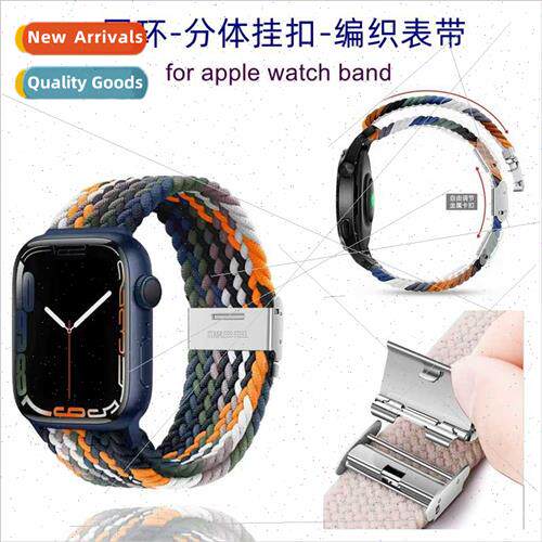 适用Apple Watch S8 Strap AppleWatch 9 Generation Ultra 2 Spl