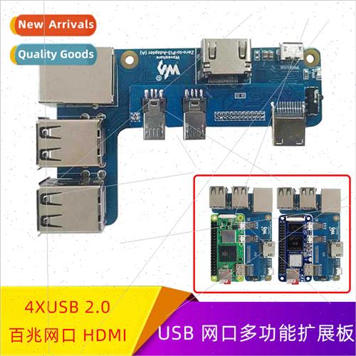 M2 zero raspberry pi zero 2W USB HUB adapter board RJ45 100M