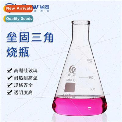 BrTriangle Flask Borosilicate Thick Wall Triangle Flask Glas