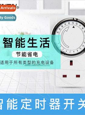Intelligent timer socket swch electric car charging protecto