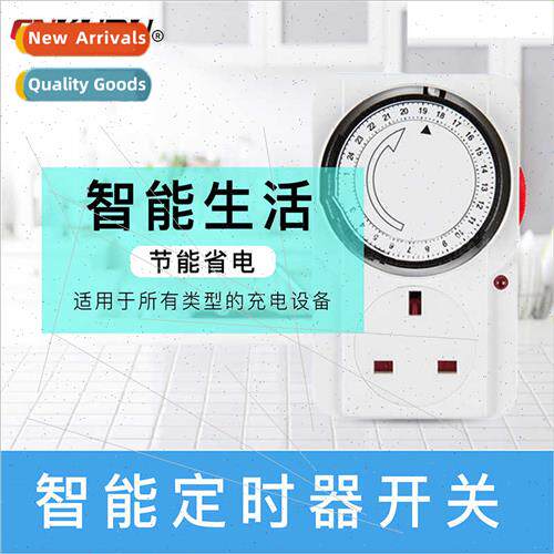 Intelligent timer socket swch electric car charging protecto