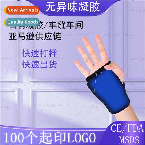 Reusable Hot & Cold Solid Gel Wrist Sleeve Wrist sleeve