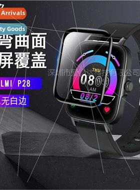 适用 COLMI P28 watch curved 3D heat bending film COLMI P28 f