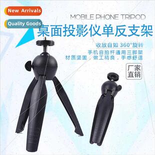 Desktop projector stand folding portable cell phone photo mi