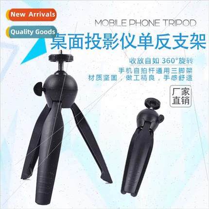 Desktop projector stand folding portable cell phone photo mi