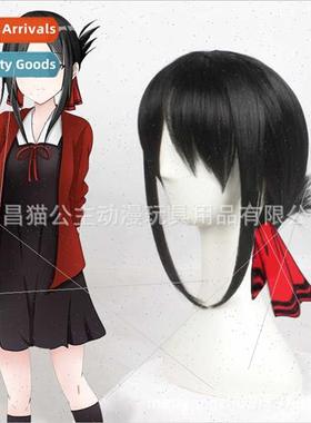 Miss Kaguya wants me to confess Shikiya Kaguya character cos