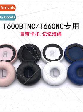适用JBL Tune600BTNC T600BT T660NC Earphone Cover Ear Cover B