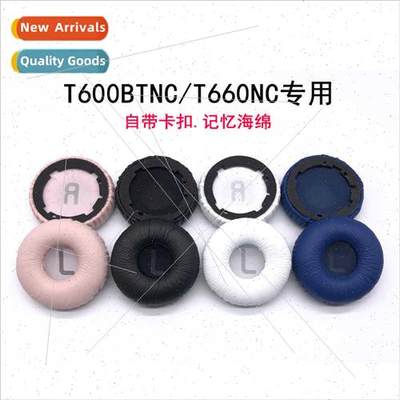 适用JBL Tune600BTNC T600BT T660NC Earphone Cover Ear Cover B