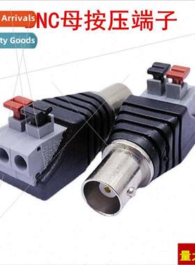 Press type bnc video plug Q9 female crimp type posive negati