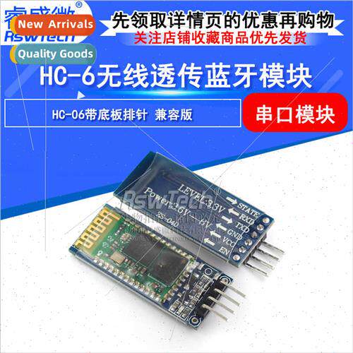 HC-06 Wireless Bluetooth Serial Transmission Module Board DI