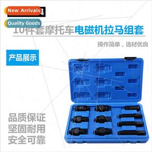 10pcs motorcycle tools repair magnetic electric pull code el