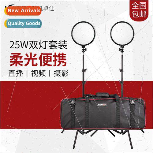 VL-500T Twin light set shoot video photo fill light indoor l