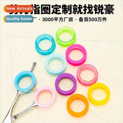 Finger Ring SleeveGrooming Pet Scissors AccessoriesColorful