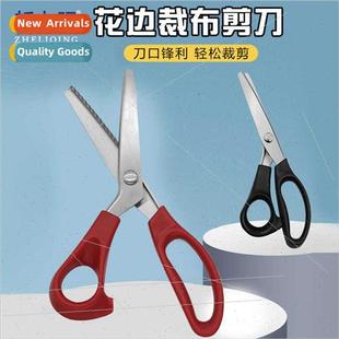 Handmade Fabric Lace Scissors Stainless Steel Tailor Scissor