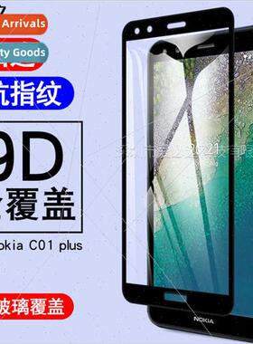 适用Nokia C01 plus full screen tempered film Nokia c01plus s