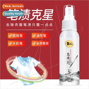Pen Stain Remover Clothes Pen Remover Cleaning Clothes Neutr