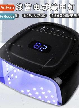 Nail lamp 60W nail machine wireless rechargeable power stora