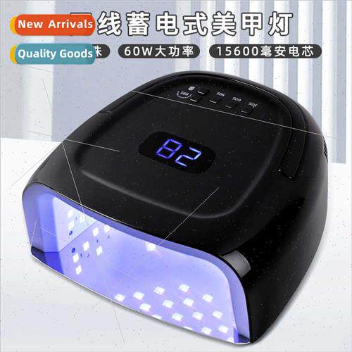 Nail lamp 60W nail machine wireless rechargeable power stora