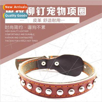 Cowhide Pet Collar Pet Traction Dog Collar适用Small & Medium