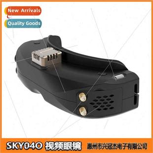 Drone OLED FPV Gyro Axis 128GB Display 5.8G SKY04O Skyzone