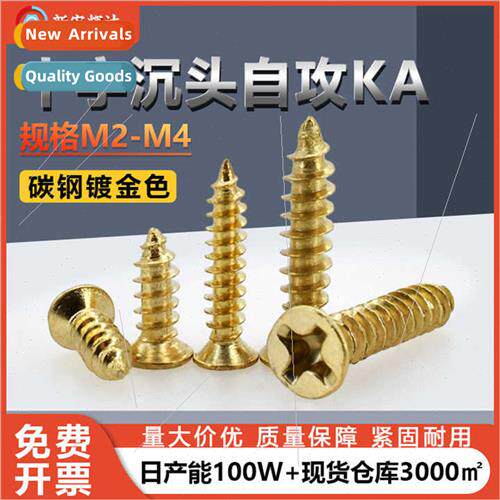 Gold-plated color furnure solid wood tapping screws M2-M4 Ph