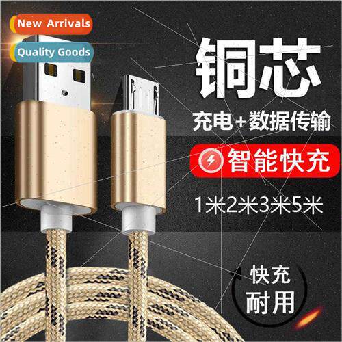 Android data cable 适用millet cell phone fast charging usb f