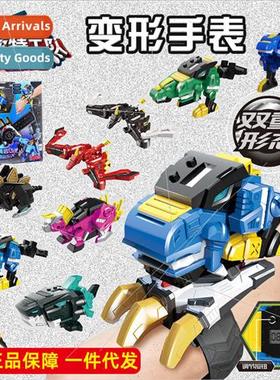 Mini Secret Service Transformer Watch Transformer Fractor Vo