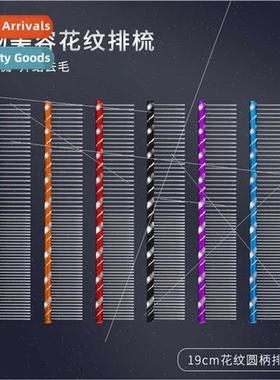 Pet grooming comb Pet straight comb single row sparse dense