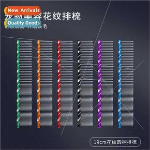 straight comb single row dense Pet sparse grooming