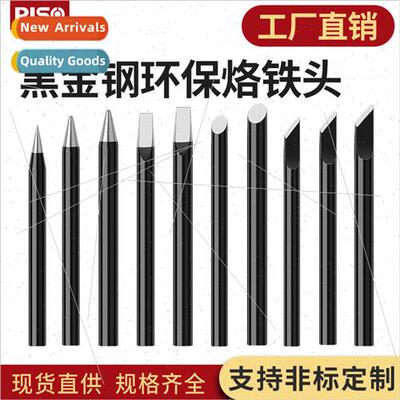 external heat type industrial horseshoe universal constant t