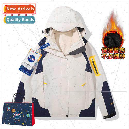 punching jacket jacket three-in-one removable tide men women
