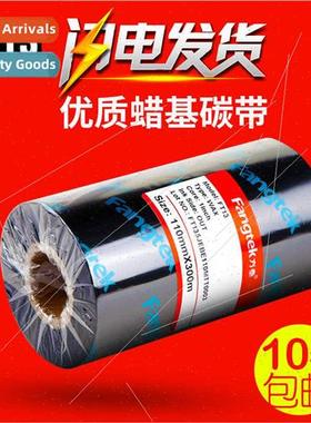 FT13 Wax Ribbon TTP244  Thermal Transfer Ribbon Ribbon 110*3