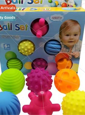 Massage ball tactile ball children early education ball chil