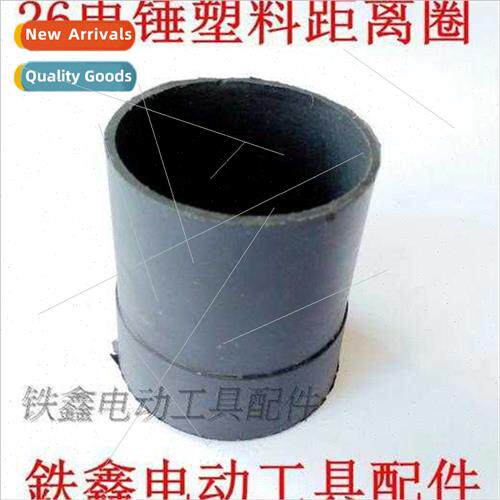 26 Hammer Plastic Distance Ring Hammer Accessories 26 Hammer