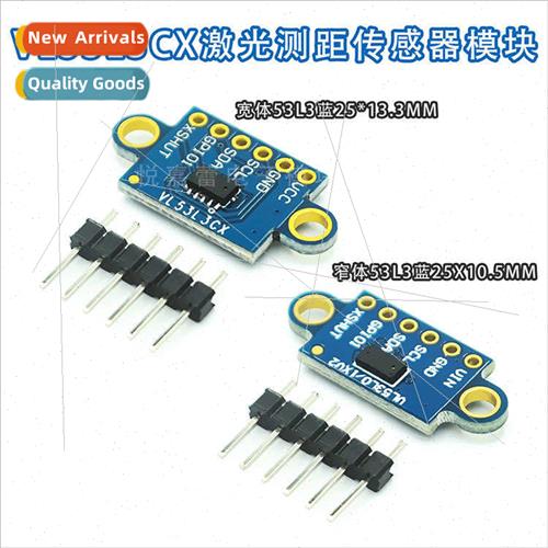 VL53L3CX Laser Distance Measuring 3m Distance Measuring Sens