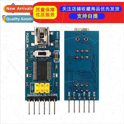 New Product  Basic Program Downloader USB to TTL